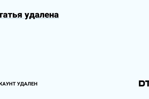 Как восстановить аккаунт на кракене