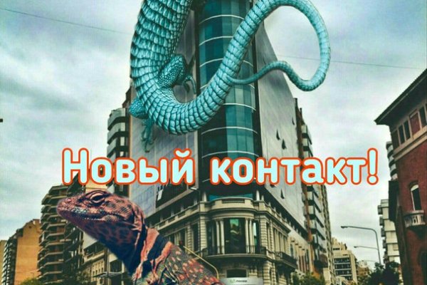 Kraken россия