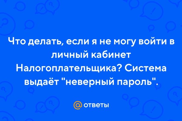 Как зайти на кракен с телефона