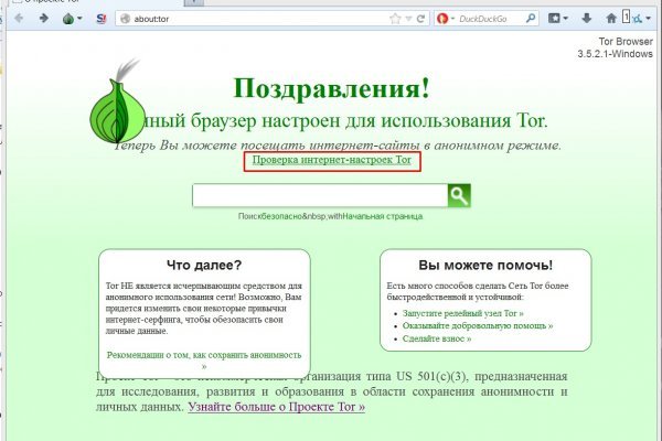 Кракен kr2web in что это