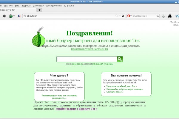 Kraken ссылка зеркало krakentor site