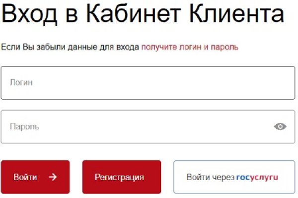 Восстановить доступ к кракену