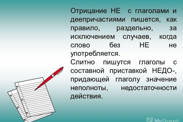 Как восстановить аккаунт на кракене