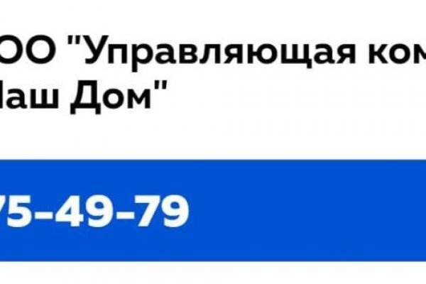 Не получается зайти на кракен